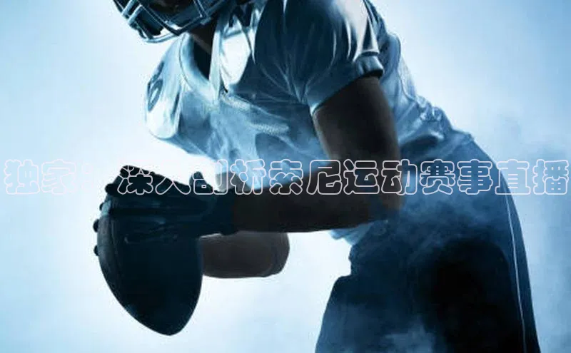 j9九游真人游戏第一品牌登录入口