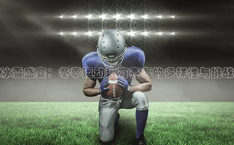 九游会ag登录j9入口