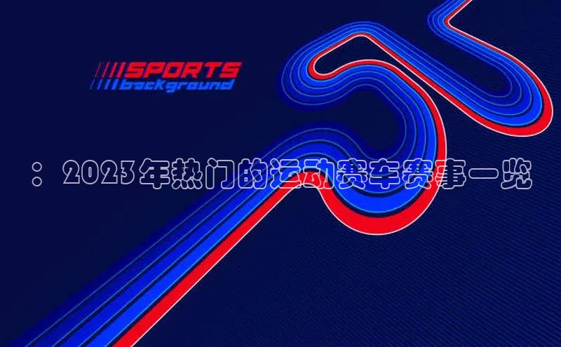 j9九游会最新地址