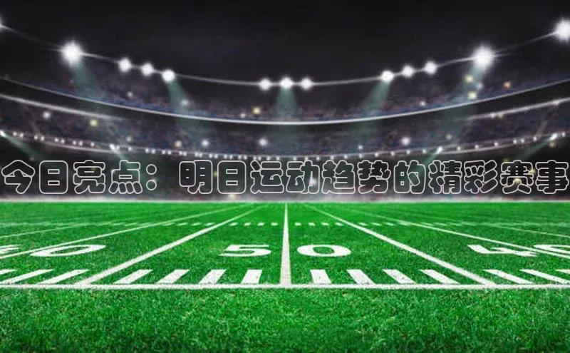 j9九游会国际站官方网站