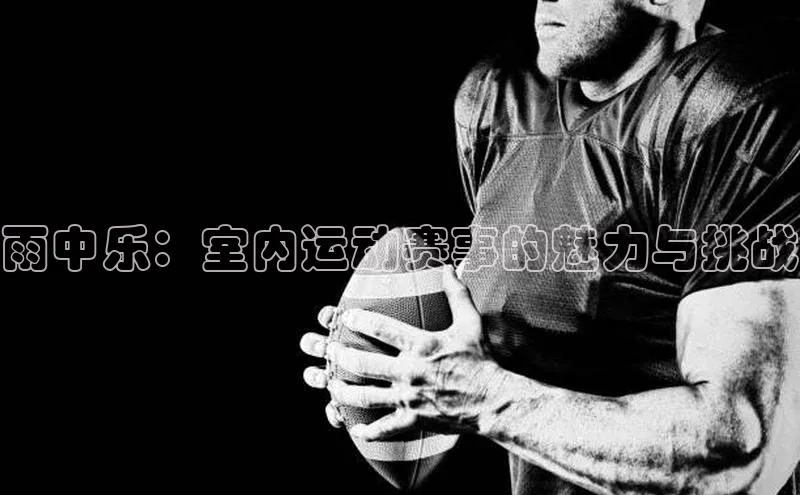 九游娱乐在线登入人口