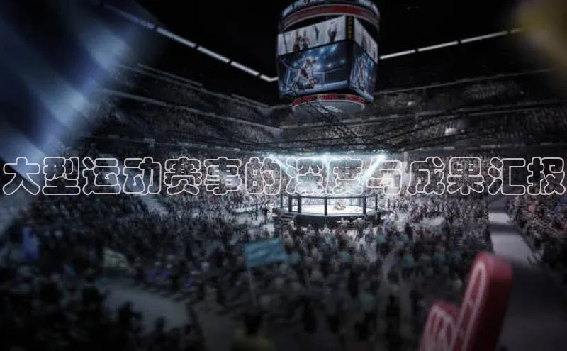 九游会登录j9入口官网