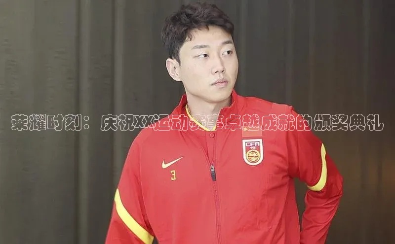 九游会登录j9入口官网