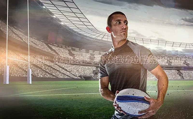 j9九游真人游戏第一平台