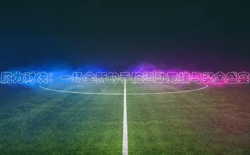 j9九游会国际站官方网站