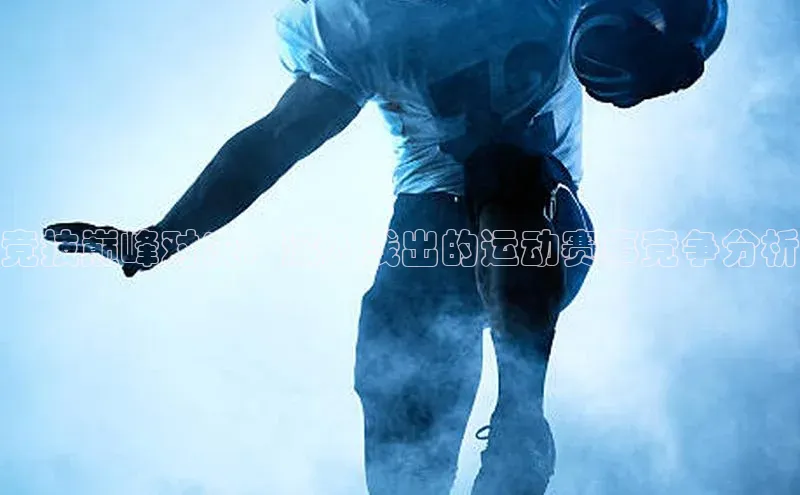 九游娱乐在线登入人口