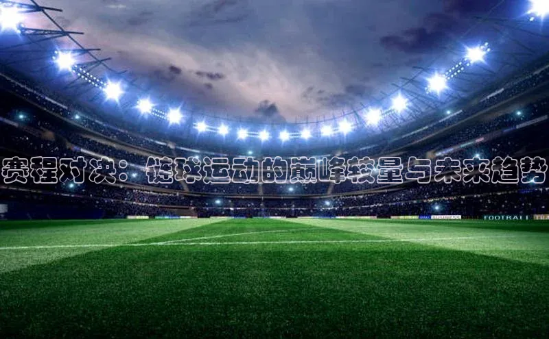 j9九游会官网-真人游戏第一品牌