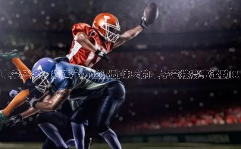 j9九游会-真人游戏第一品牌