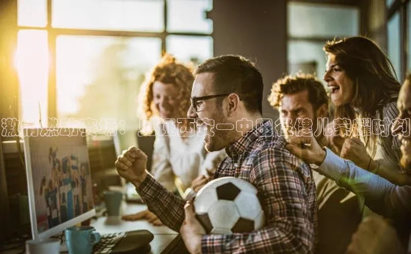 j9九游会真人第一品牌