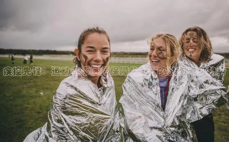 九游会登录入口官网