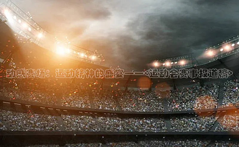 j9九游会最新地址