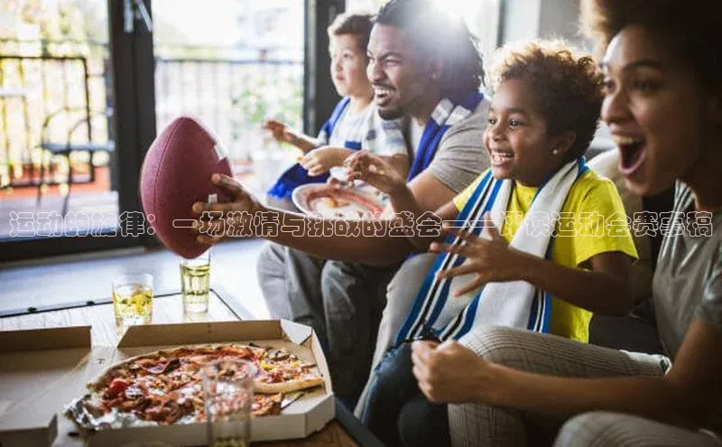 j9九游真人游戏第一品牌登录入口