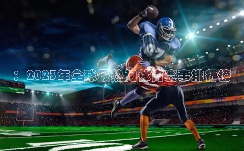 j9九游会真人第一品牌