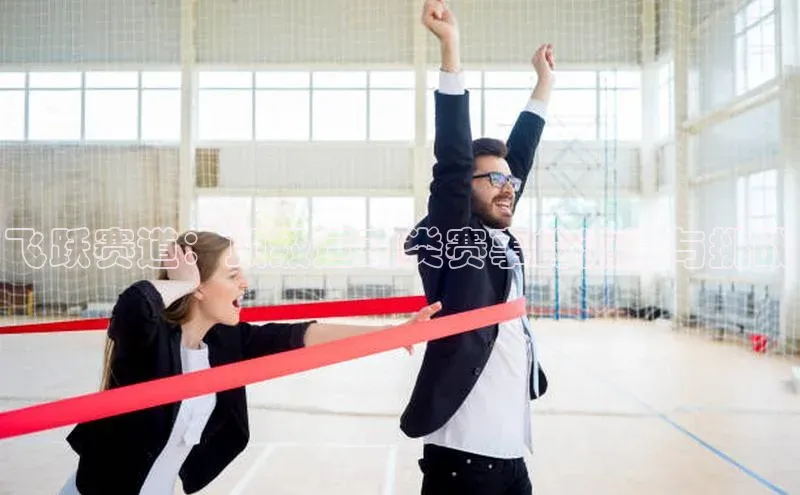 j9九游会登录入口首页旧版