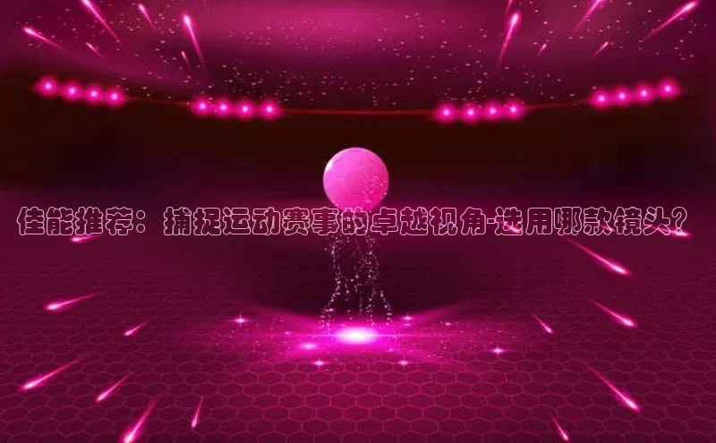 j9九游真人游戏第一平台