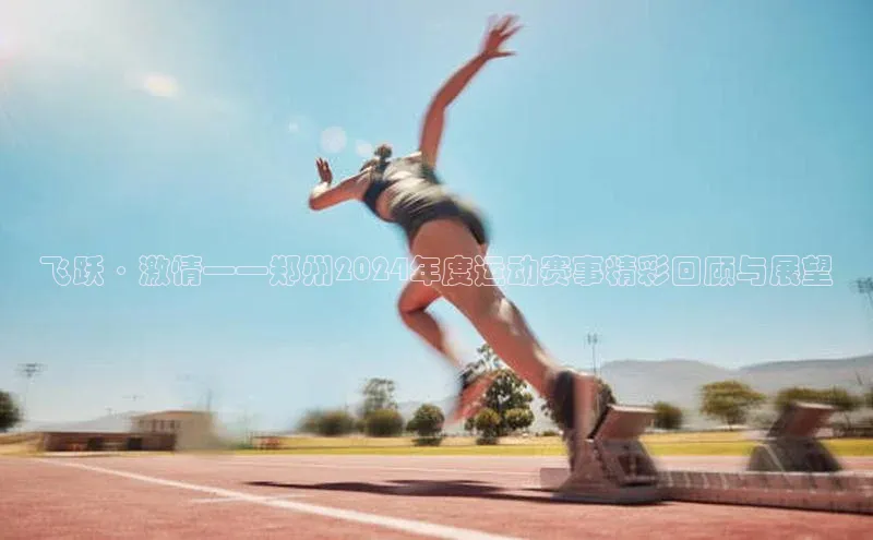 j9九游真人游戏第一平台