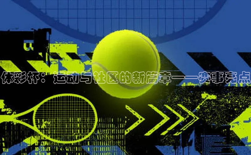 j9九游真人游戏第一平台