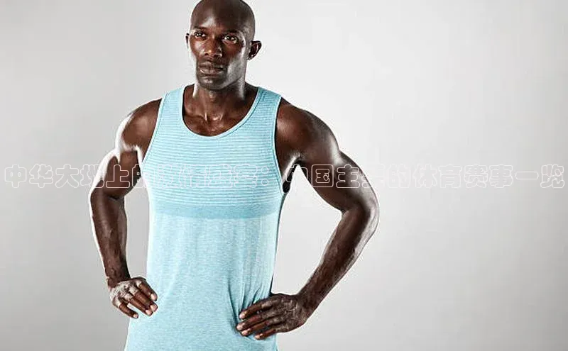 j9九游会登录入口首页旧版