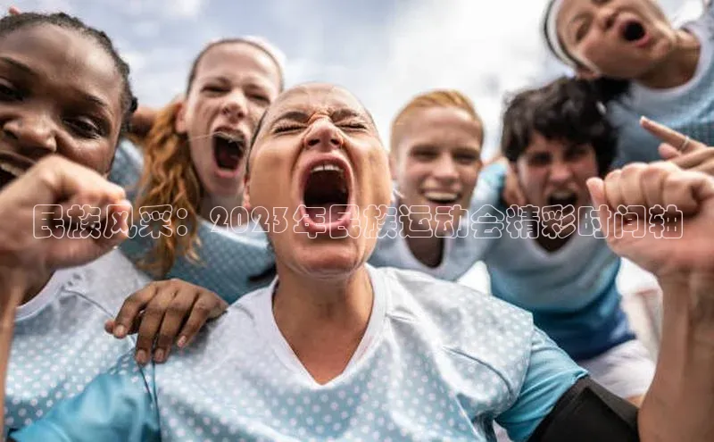 九游会登录入口官网