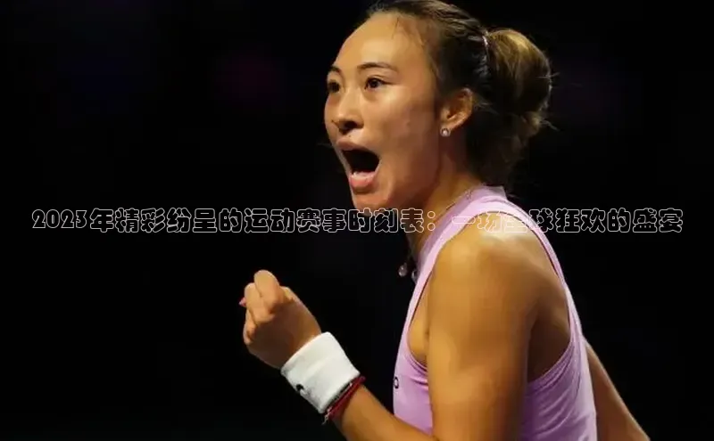 九游j9登录入口首页