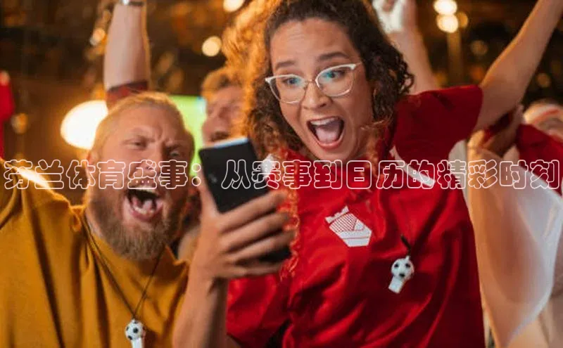 九游会登录入口官网