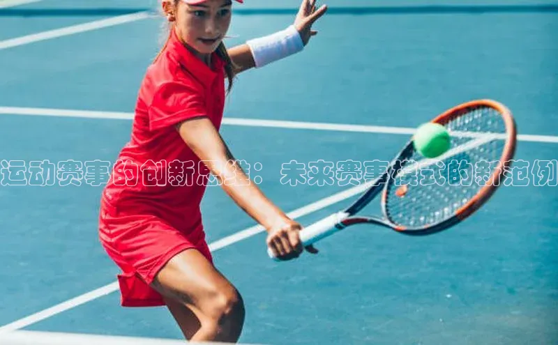 j9九游会-真人游戏第一品牌