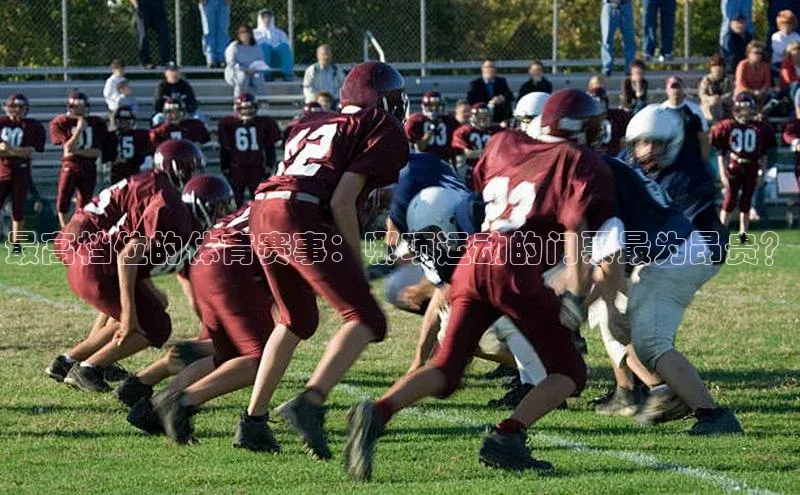 九游会登录入口官网