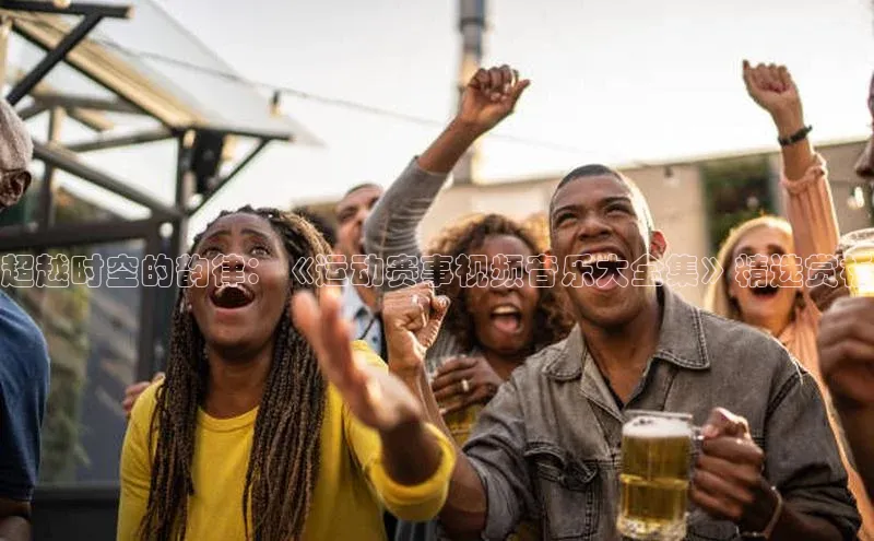 九游会ag老哥俱乐部入口