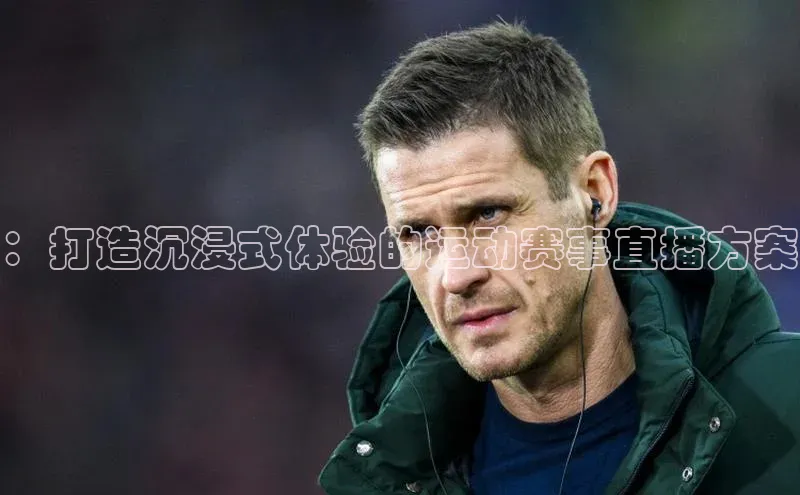 j9九游会官网真人游戏第一品牌