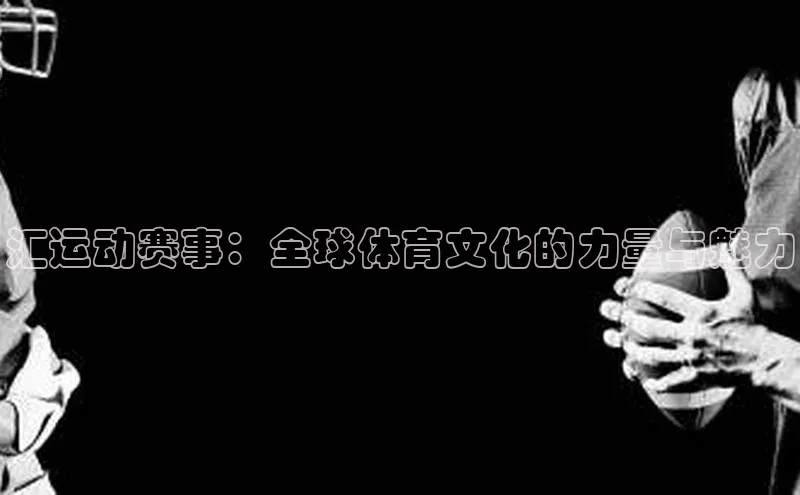 九游会j9官网登录入口